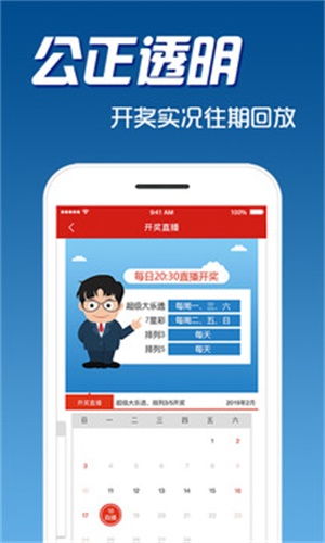 二四六天天彩免费资料大全网|未来科技探索新视野_SE集.7.946