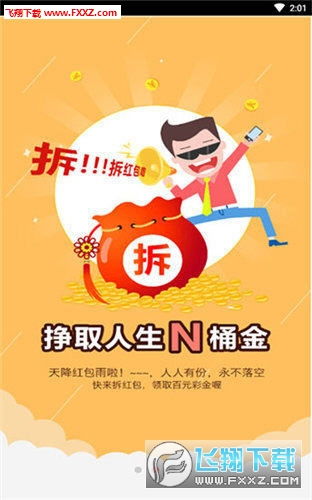 二四六天天彩免费资料大全网|未来科技探索新视野_SE集.7.946