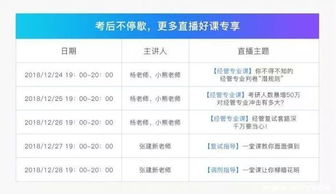 香港二四六开奖结果开奖直播|涵盖了广泛的解释落实方法_定时款.5.677