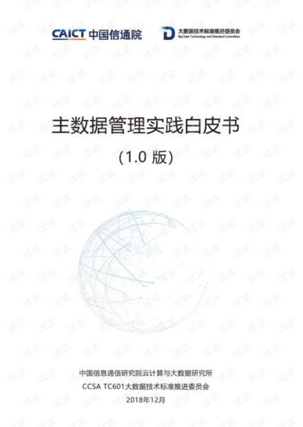 澳门管家婆最准资料|实践数据解释落实_定时款.2.698
