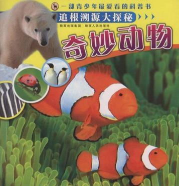 探索花果山段子的奇妙世界：那些令人捧腹大笑的精彩故事与传说