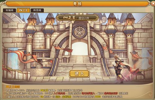 (寻找仙境)探索仙境之旅：全面攻略神奇冒险，揭秘隐藏宝藏与挑战！