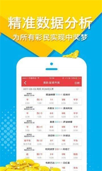 4949澳门正版免费资料大全历史记录|未来趋势解释落实_交流版.0.686