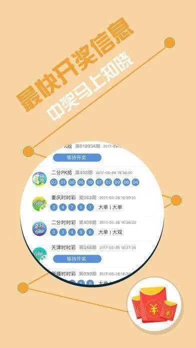 最新精准香港内部马料|独家资源分享助你成长_保护版.5.920