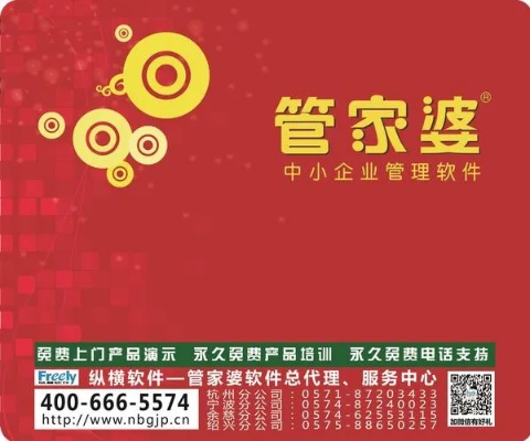 777788888管家婆网|保证资料解读的准确性与实用性_游戏版SSIP.5.81