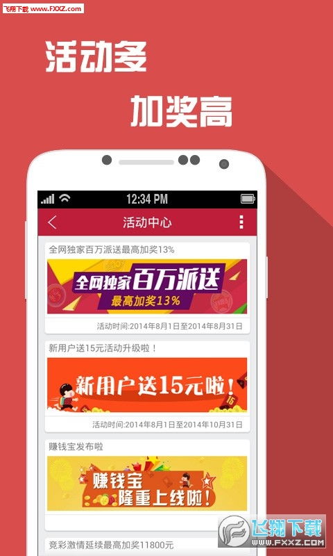 二四六天天彩免费资料大全最新|实地数据解释落实_RemixOS.3.397