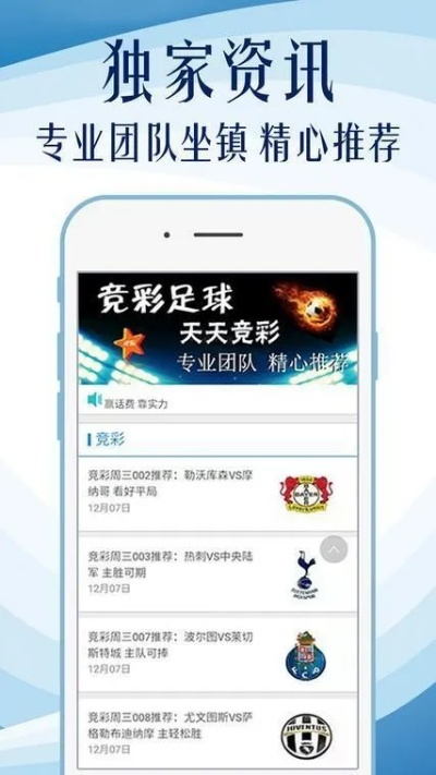 新澳精选资料免费提供539期|探讨国产化对解答的影响_娱乐版BT.5.622