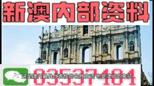 2024年新澳门正版精准资料|实践解答解释落实_Notebook.6.580