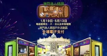 澳门今晚上淮确特吗|月夜下的星辰与梦想_QHD.3.511