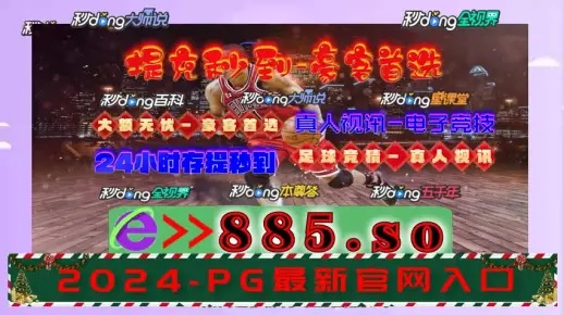 2024澳门特马今晚开奖历史|新趋势下的投资攻略与机遇_K.7.642