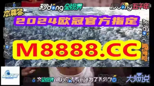 2024澳门特马今晚开奖历史|新趋势下的投资攻略与机遇_K.7.642