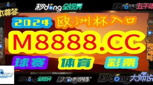 2024澳门特马今晚开奖历史|新趋势下的投资攻略与机遇_K.7.642