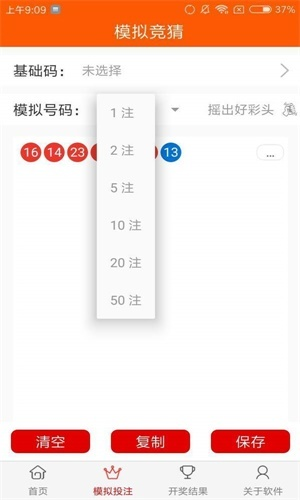 图文资讯天空彩天下收|全面解答解释落实_扩展版.9.867