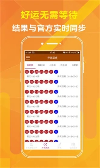 二四六全年免费大全港免费资料大全|多方面的支持计划与实施_经典版HS.5.220