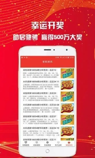 二四六全年免费大全港免费资料大全|多方面的支持计划与实施_经典版HS.5.220