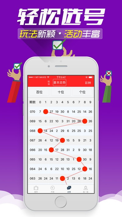 二四六全年免费大全港免费资料大全|多方面的支持计划与实施_经典版HS.5.220