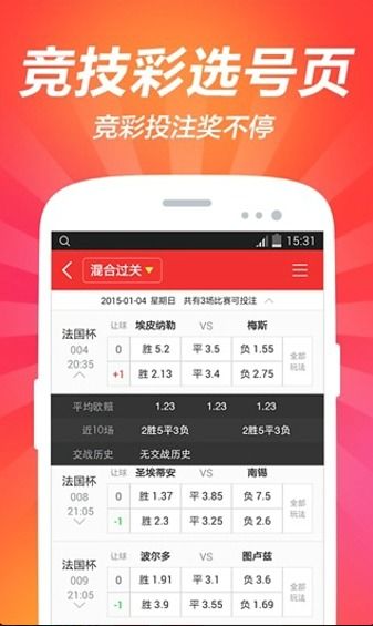 新澳门彩最新开奖结果今天直播|时代资料解释落实_H版.7.769