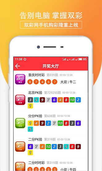 新澳门彩最新开奖结果今天直播|时代资料解释落实_H版.7.769