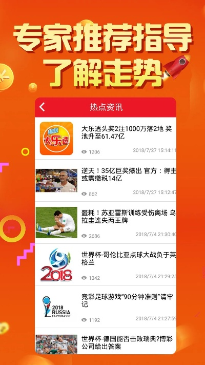 香港正版王中王资料图|实践分析解释落实_授权版.9.562