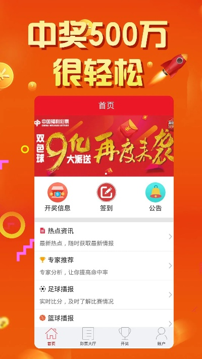 香港正版王中王资料图|实践分析解释落实_授权版.9.562