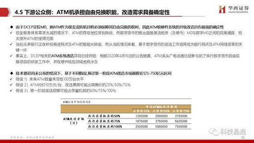 内部资料和公开资料|理论依据解释落实_内测版.9.656