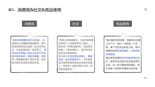 内部资料和公开资料|理论依据解释落实_内测版.9.656