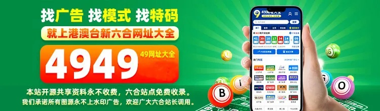 49图库大全|掌握趋势轻松应对市场变化_梦幻版Timi.6.957