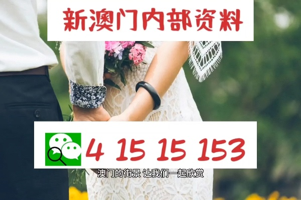 澳门四不像精解图2024|统计分析解释落实_超清版GM.2.671