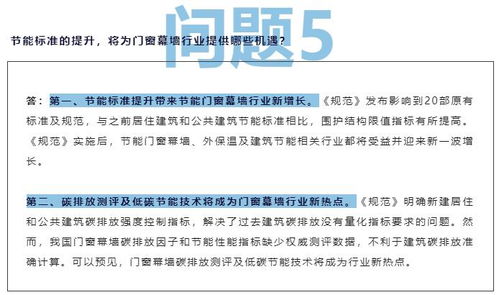 新门内部资料免费大全|精细分析解释落实_WP款.6.869