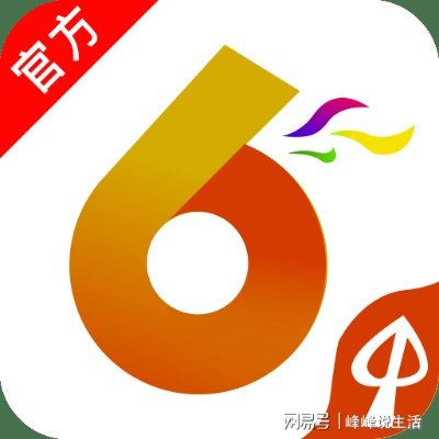 香港开彩开奖结果历史|探索未知的奇妙世界_娱乐版IPHONE.4.959