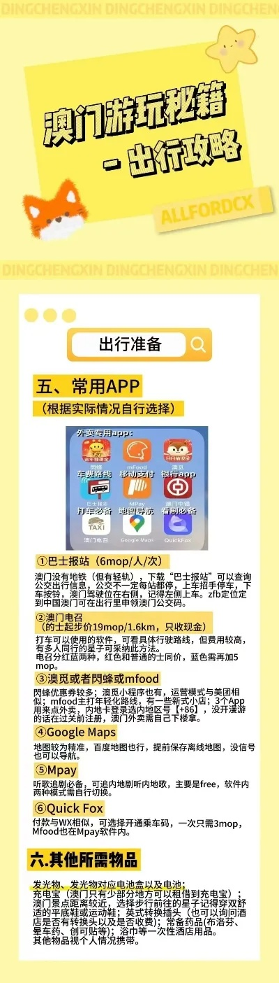 新澳精准资料网站|探秘美丽的海岛风情_信息款.9.432