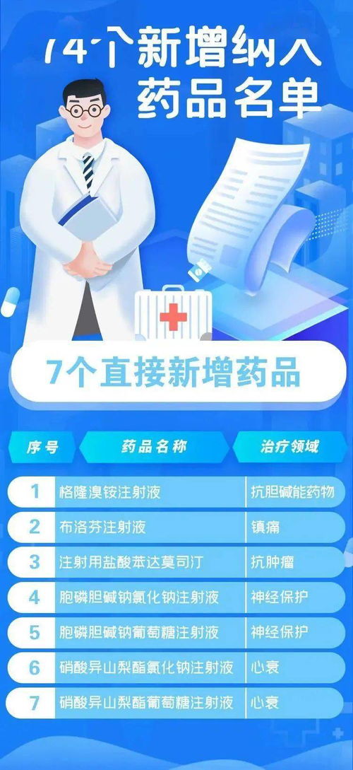 2024新澳门今晚开特马直播|前沿研究解释落实_安卓款.6.741