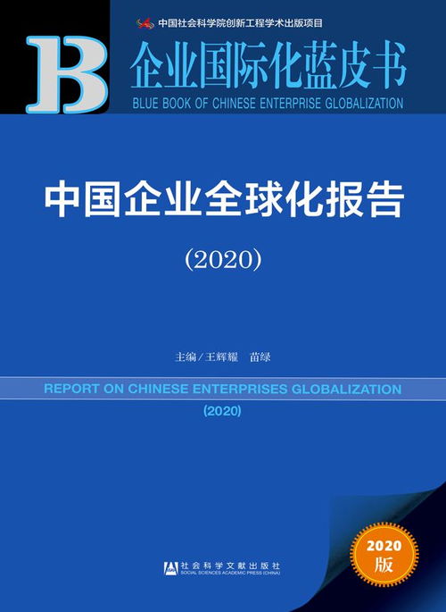 014921最新版查询|探索未来科技发展趋势_Deluxe.7.383