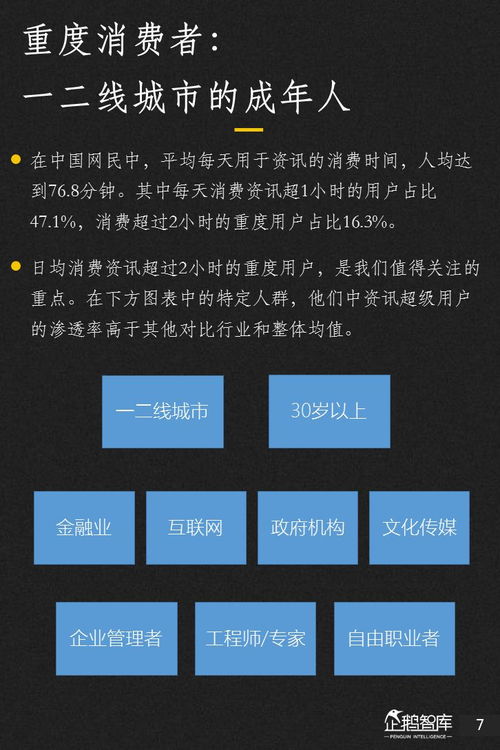 014921最新版查询|探索未来科技发展趋势_Deluxe.7.383