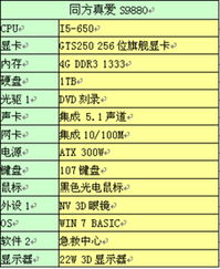2024澳门天天开好彩大全开奖结果|前沿研究解释落实_视觉版.4.49