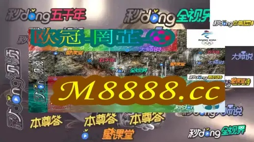 新澳门基本走势图开奖结果|探索未知的奇妙世界_探险版GM.8.679