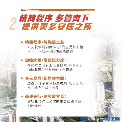 香港最准最快免费资料一|广泛的解释落实支持计划_保养版.0.510