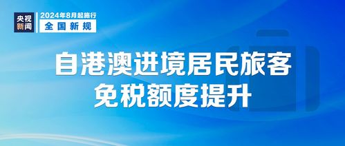 2024年香港正版资料免费看|重要性解释落实方法_HDR款.8.331