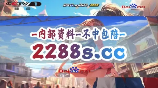 白小姐必中一肖一码116|真实数据解释落实_娱乐版ISHOP.4.370
