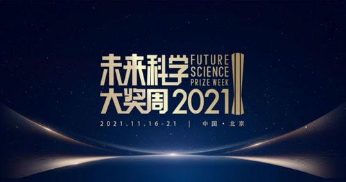 新澳天天开奖资料大全600TⅤ|探索新机遇的未来之路_旗舰款.0.36
