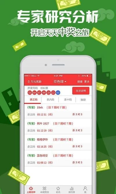 澳门三肖中特最准|实时更新解释落实_简易集.0.106