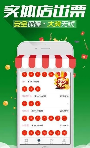 澳门三肖中特最准|实时更新解释落实_简易集.0.106