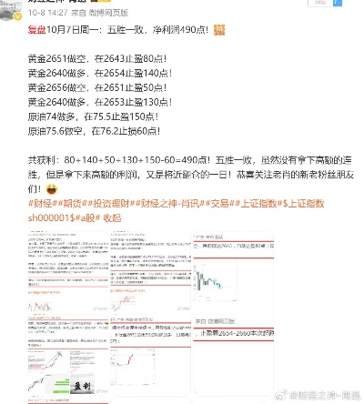 9909990一肖王|智能解答解释落实_激发版.2.501