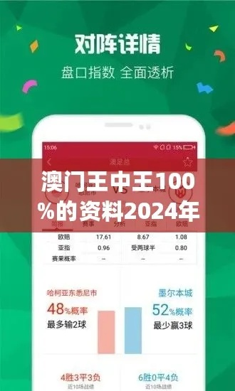 澳门王中王免费网站|解锁生活小技巧分享_收藏集.5.865