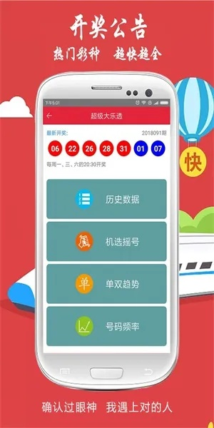 图文资讯天空彩天下收|数据分析解释落实_水晶品.3.175