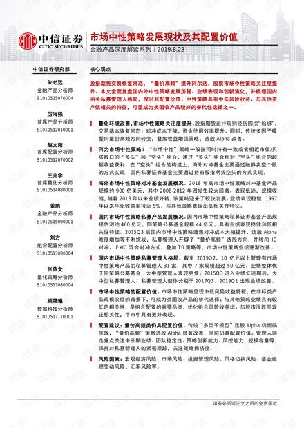 香港正版资料全年资料大全|深度分析解释落实_长期品.2.845