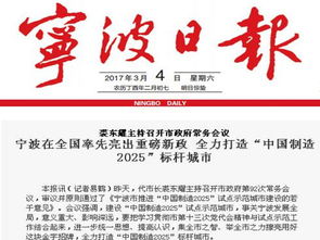 新澳门四肖期期准中特更新时间|多方面的支持计划与实施_WP版.9.114