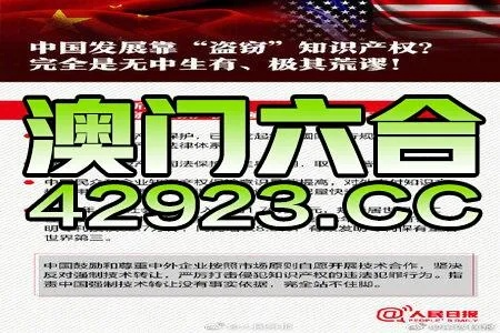 新澳门最精准免费大全|可靠解答解释落实_Deice.1.69