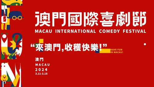 最精准的正版资料澳门|未来解答解释落实_精装款.9.61