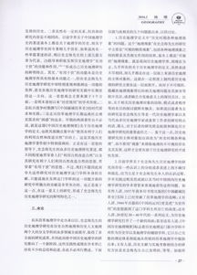 新澳2024最新资料|实证研究解释落实_网红版Meituan.9.763